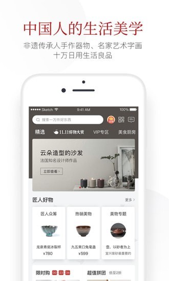 一条截图