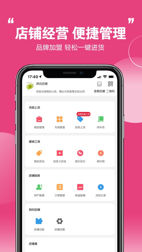 特汇采截图