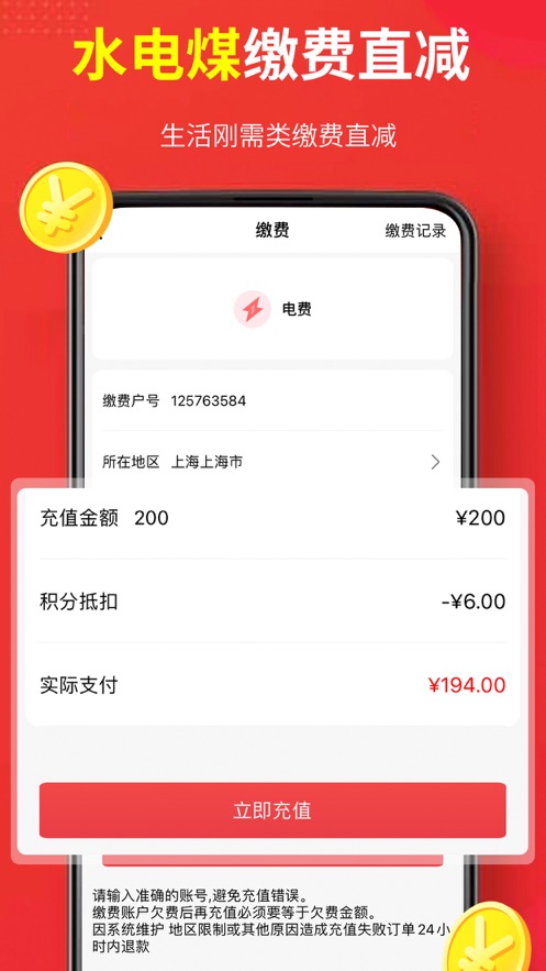 超汇多截图