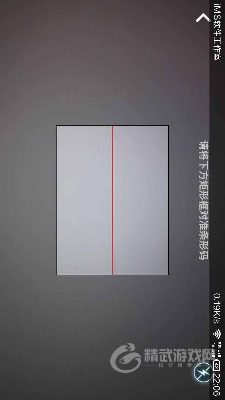 快递宝