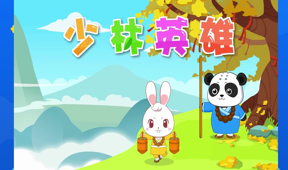 亚美故事截图