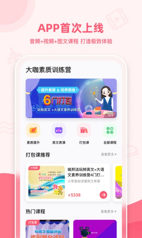 睿知点截图