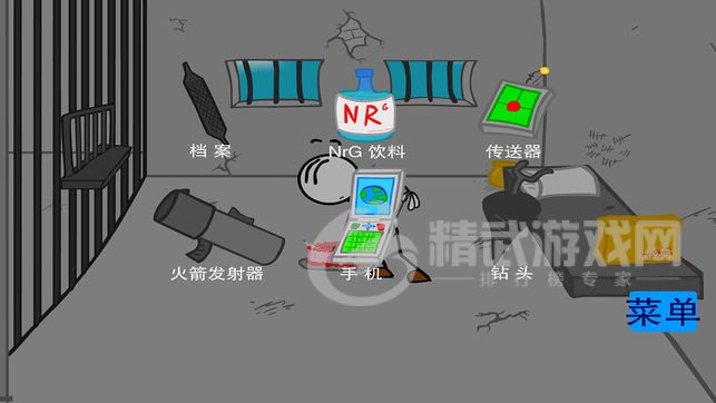 外面的世界我来了