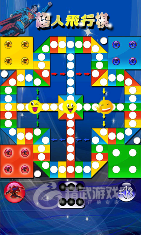 天天飞行棋