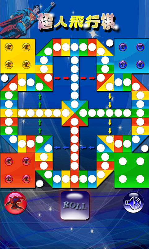 天天飞行棋截图