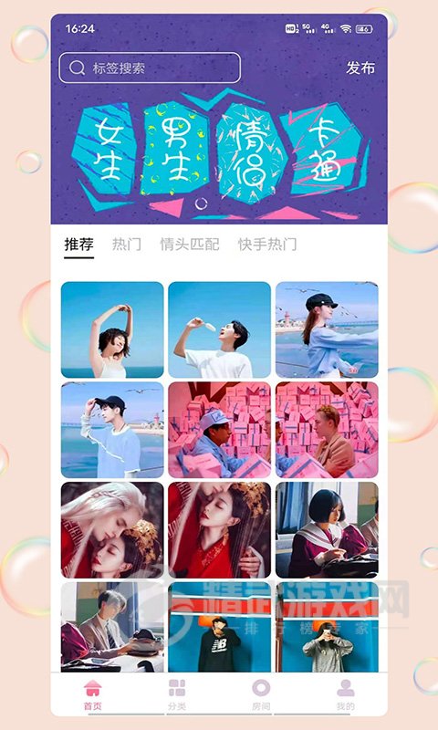 给给头像