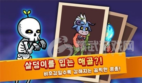 混种勇士魔王