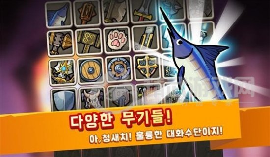 混种勇士魔王
