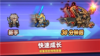 觉醒勇士截图