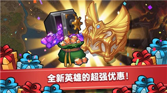 觉醒勇士截图