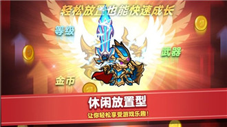 觉醒勇士截图