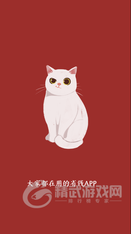 琅猫