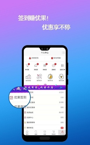 优聚集
