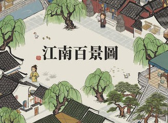 江南百景图鸡鸣山何时开启 鸡鸣山星宿玩法攻略