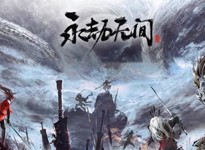 永劫无间龙魂宝藏怎么获取 永劫无间龙魂宝藏获取攻略
