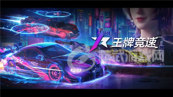 《王牌竞速》超级涡轮怎么操作