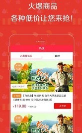 来团呀截图