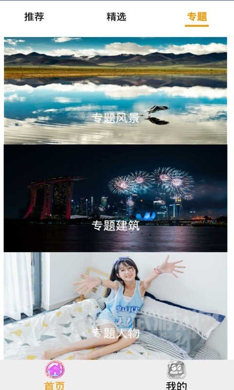 酷个性壁纸