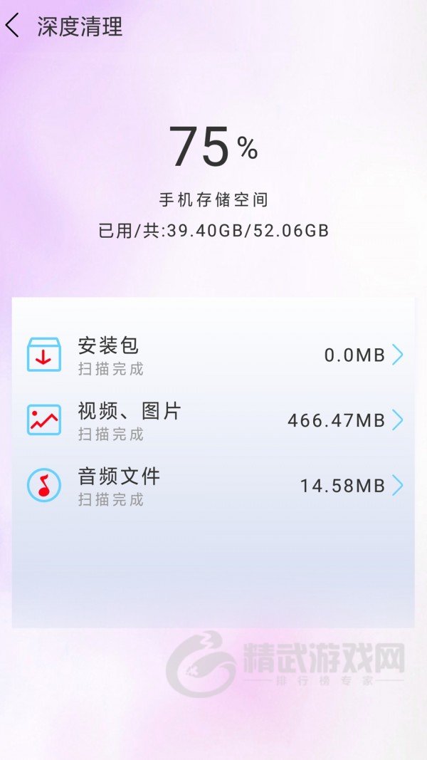强力清理垃圾