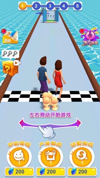 遛娃我最行截图