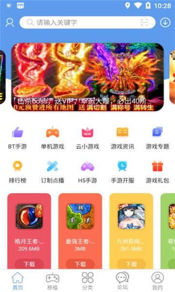 无邪盒子截图