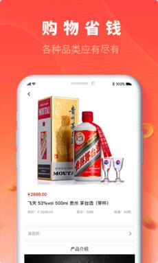 聚砂截图