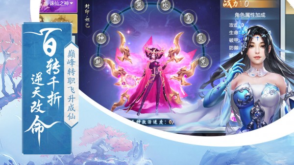 武庚纪之无上雷帝截图