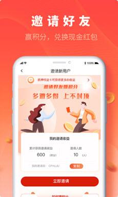 聚砂截图