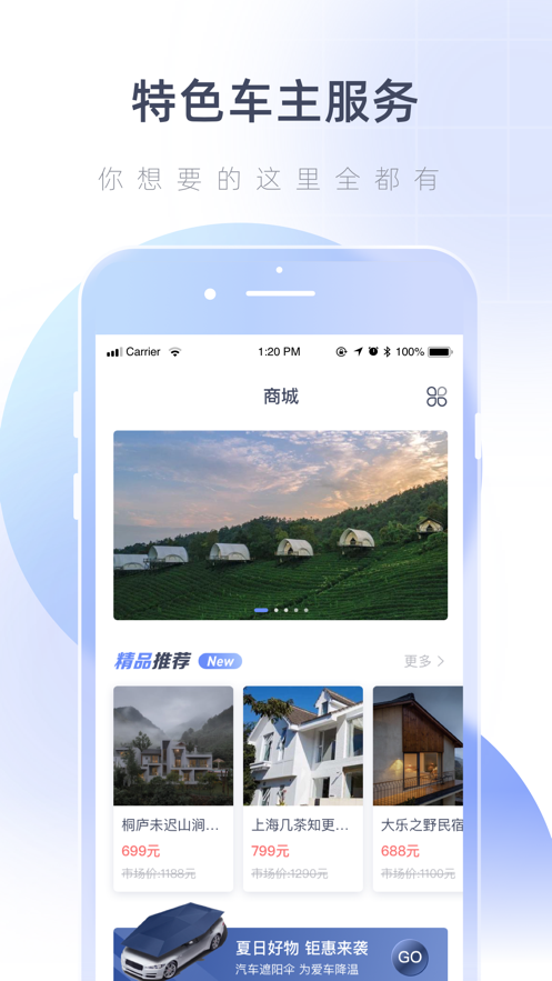 湖心听截图
