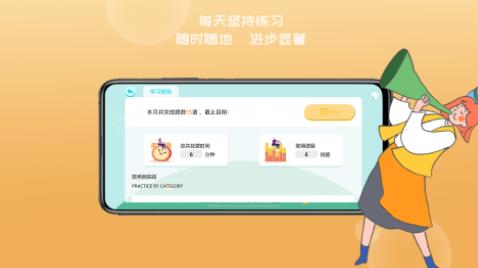 久一趣题截图