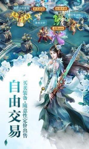无序剑界截图