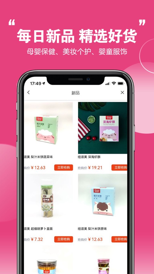特汇采截图