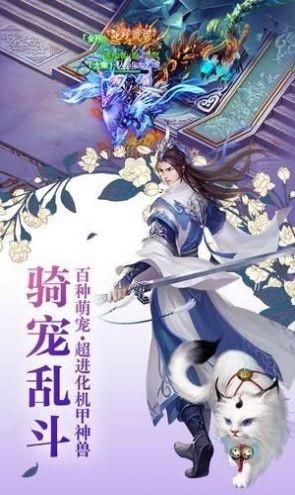 无序降临截图