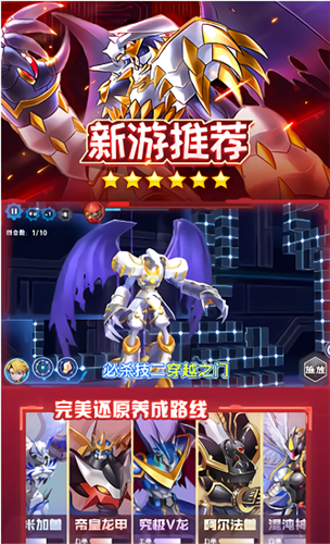 数码召唤截图