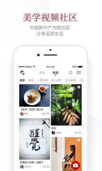 一条截图