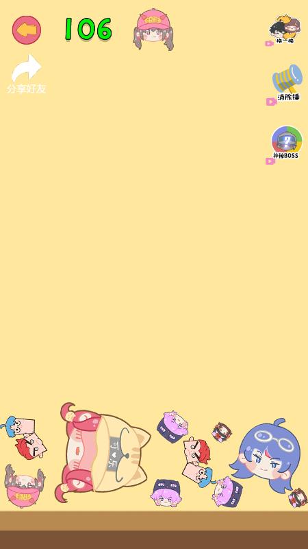 合成老阿阳截图