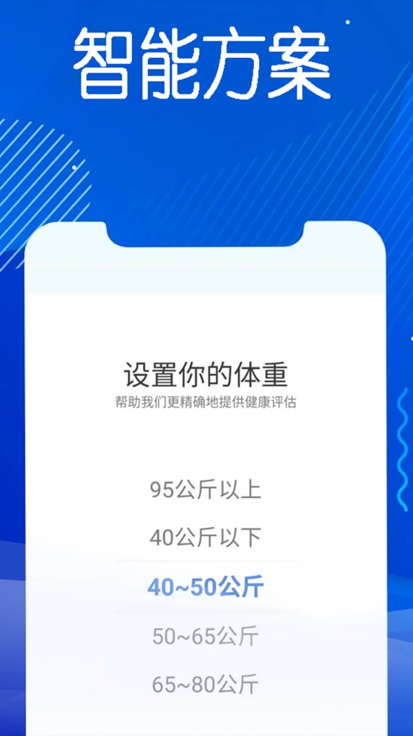 今日水截图