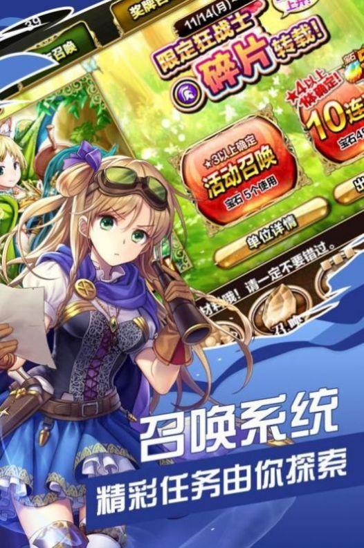 异界探员截图