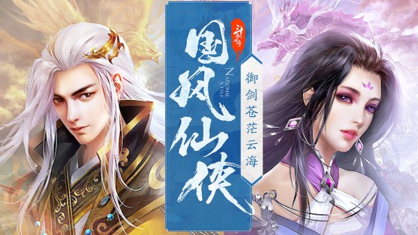 武庚纪之无上雷帝截图