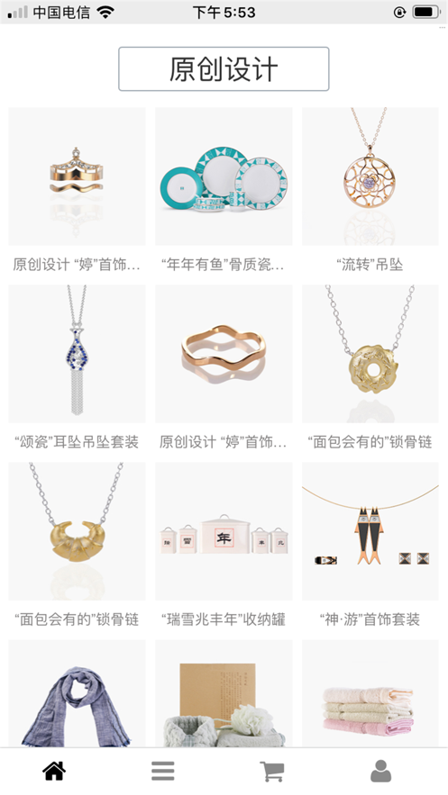 品淘优购截图
