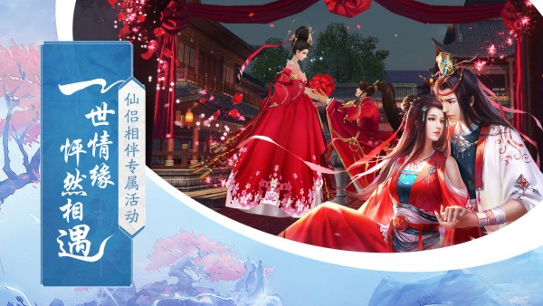 武庚纪之无上雷帝截图