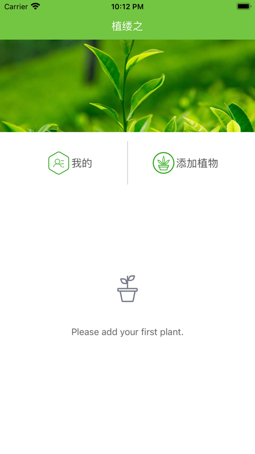 植缕之截图
