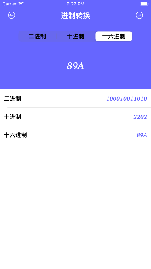 乏算截图