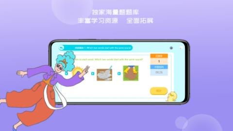久一趣题截图