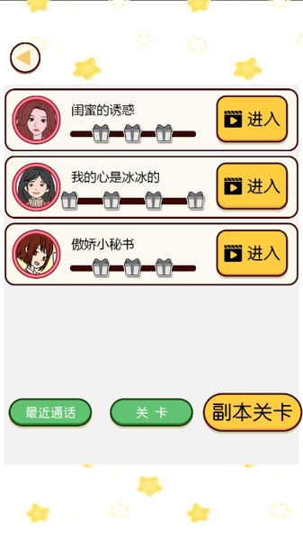 求生欲大作战