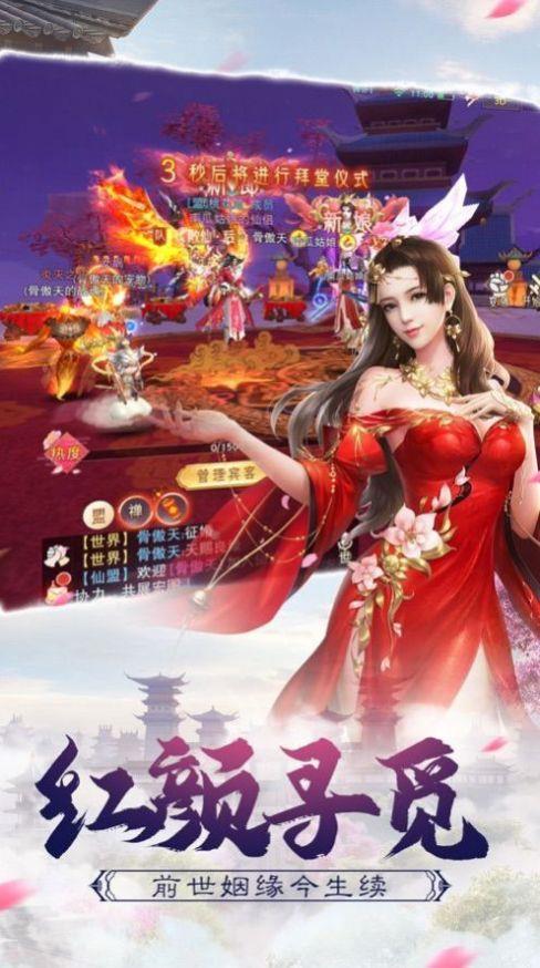 一剑斩仙之御龙封天截图