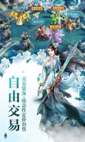 无序降临截图