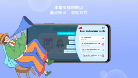 久一趣题截图