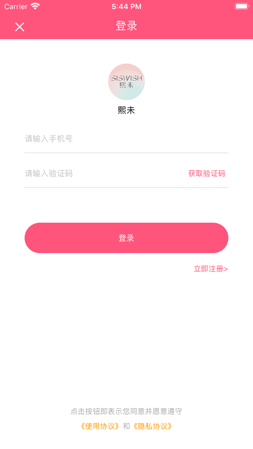 熙未截图
