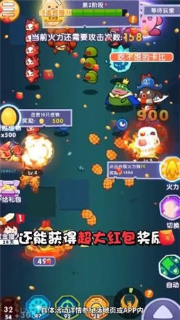 梦幻特攻队截图